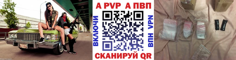 hydra вход Новочебоксарск Alfa_PVP VHQ наркота