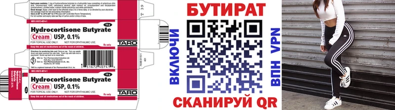 omg вход  Новочебоксарск  Бутират 1.4BDO  продажа наркотиков 