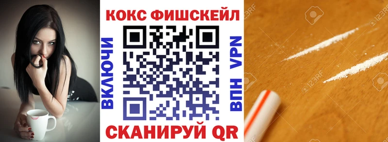 магазин продажи наркотиков  Новочебоксарск  MEGA   COCAIN 99% 