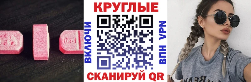 цена наркотик  Новочебоксарск  ЭКСТАЗИ таблы 