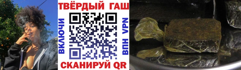 ГАШ хэш  Новочебоксарск 