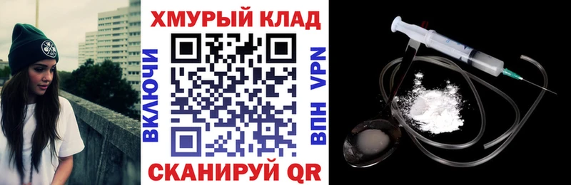 Героин Афган  Новочебоксарск 