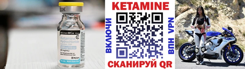Кетамин ketamine  Новочебоксарск 