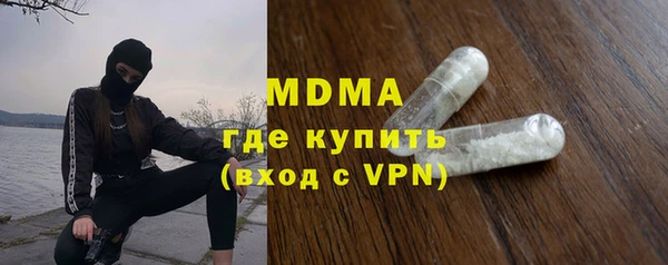 Альфа ПВП Абинск
