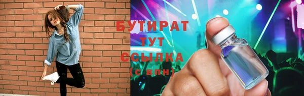 мет Абаза