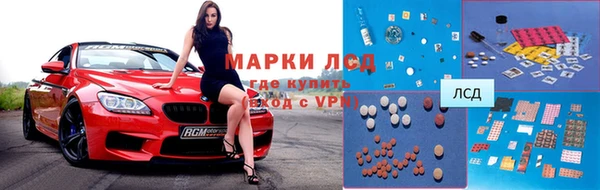 Альфа ПВП Абинск