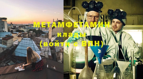 мет Абаза