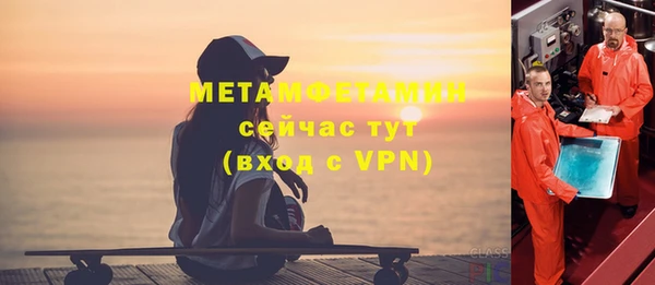 Альфа ПВП Абинск