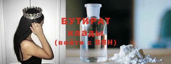 мет Абаза