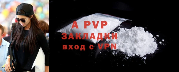 мет Абаза