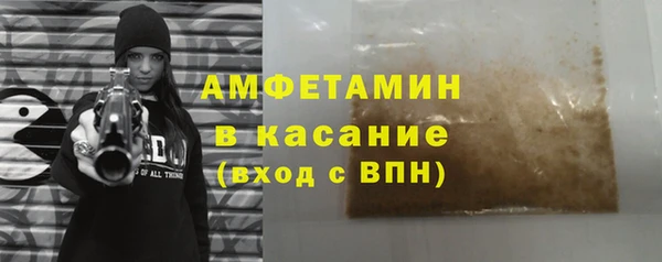 мет Абаза