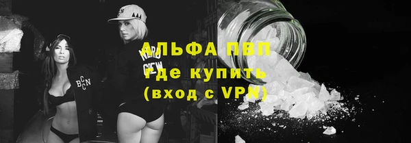 альфа пвп Абдулино