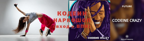 Альфа ПВП Абинск
