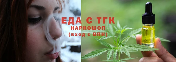 мет Абаза
