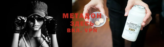 мет Абаза