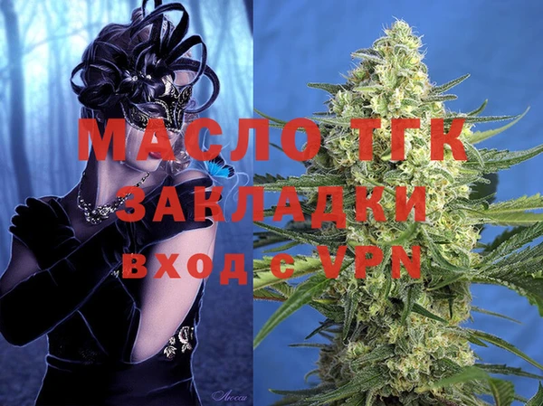 мет Абаза