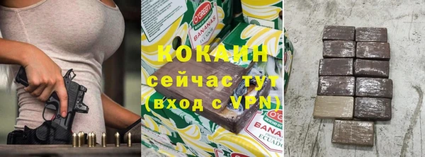 мет Абаза