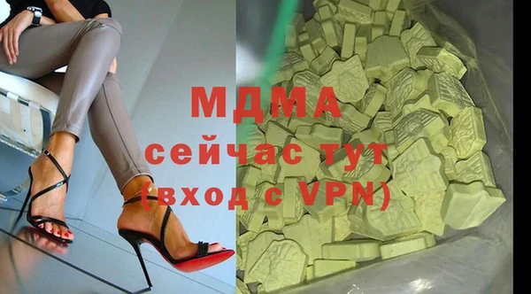 альфа пвп Абдулино