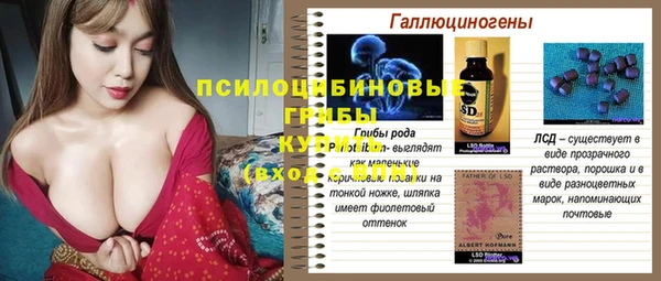 Альфа ПВП Абинск