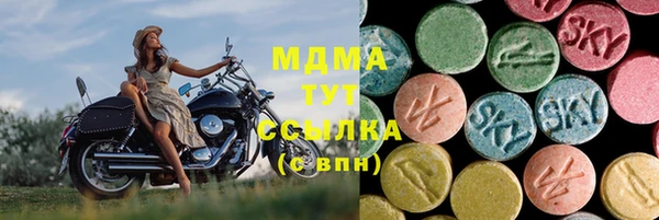 Альфа ПВП Абинск