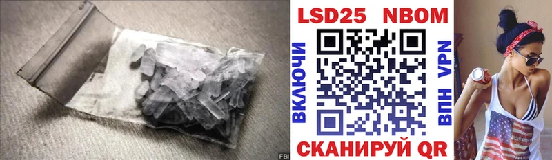 купить закладку  shop телеграм  LSD-25 экстази ecstasy  Новочебоксарск 