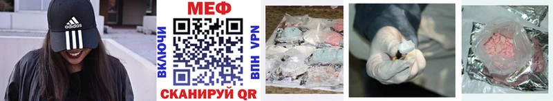 Мефедрон mephedrone  купить наркоту  Новочебоксарск 