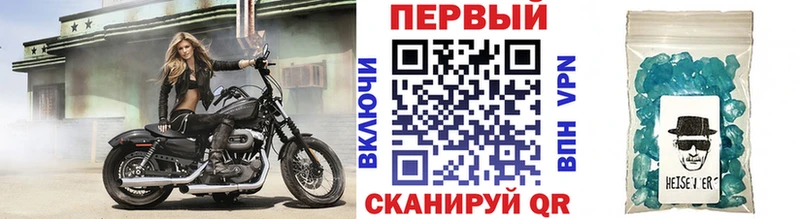 Метамфетамин Декстрометамфетамин 99.9% omg ссылки Новочебоксарск