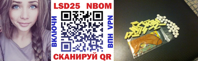 купить   Новочебоксарск  Марки 25I-NBOMe 1,5мг 