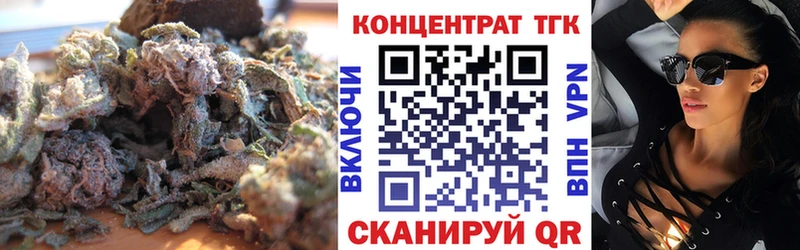 продажа наркотиков  Новочебоксарск  Дистиллят ТГК концентрат 